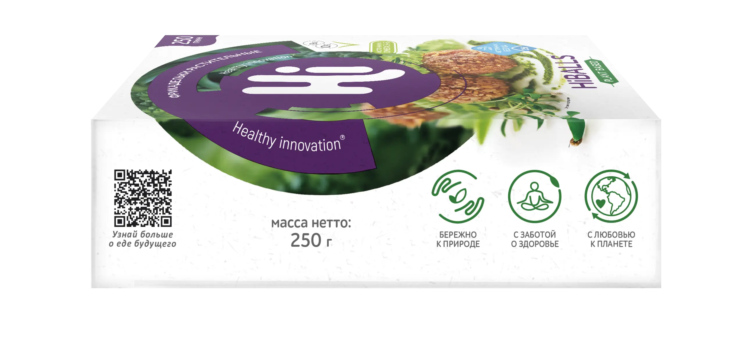 HiBalls растительные фрикадельки Hi, 250 г 