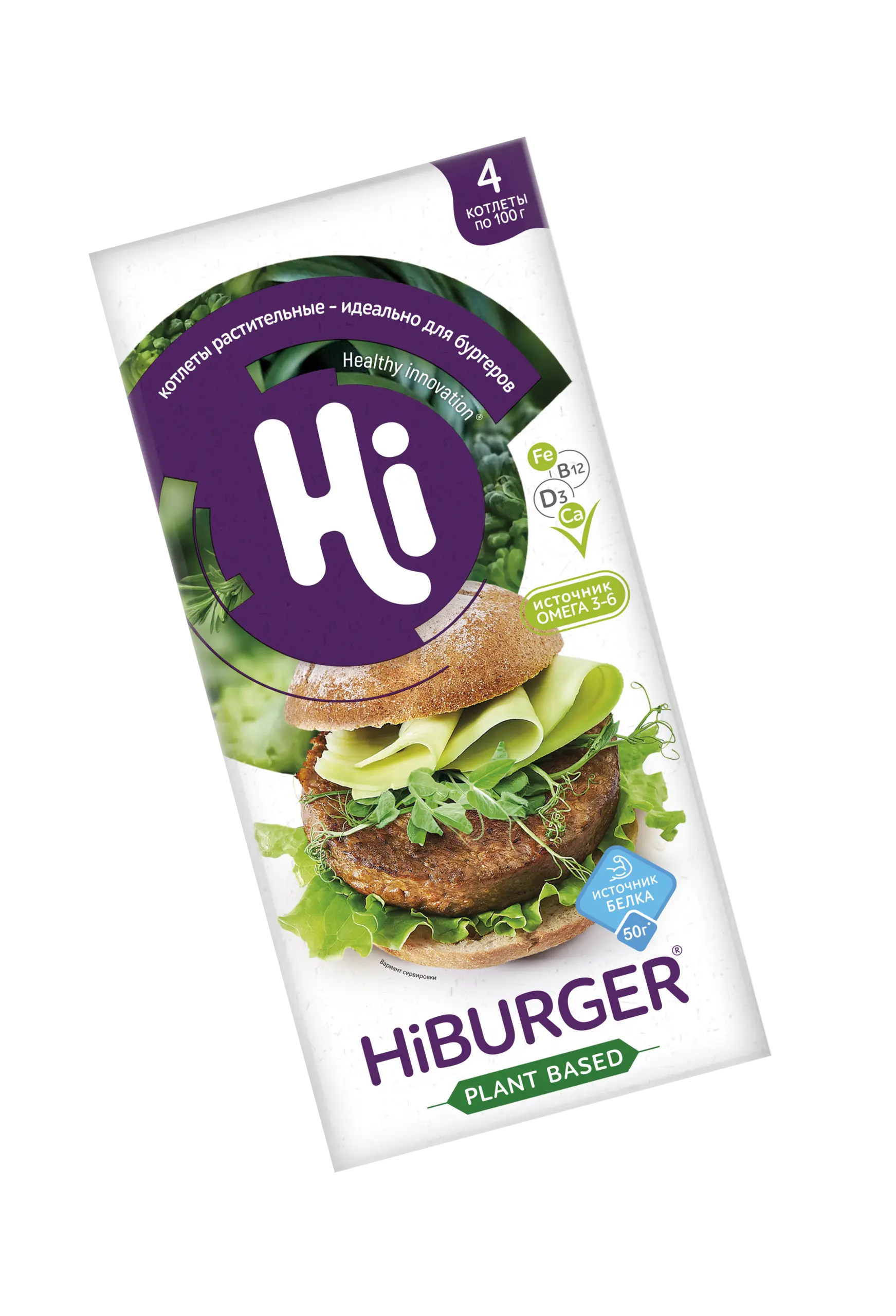 Hiburger Хай бургер растительные котлеты для бургеров 4 шт., 400 г