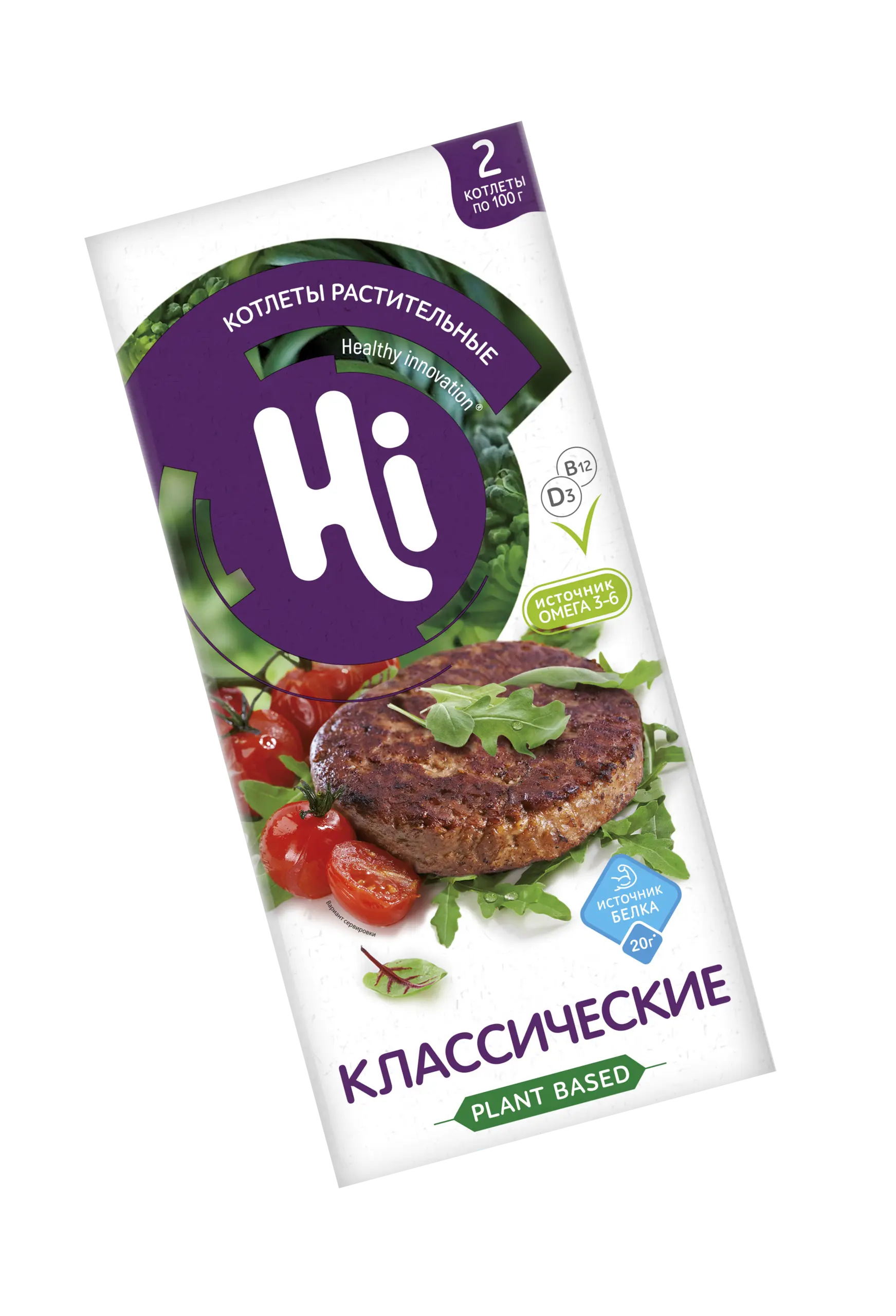 Hiburger Хай бургер растительные котлеты классические 2 шт., 200 г