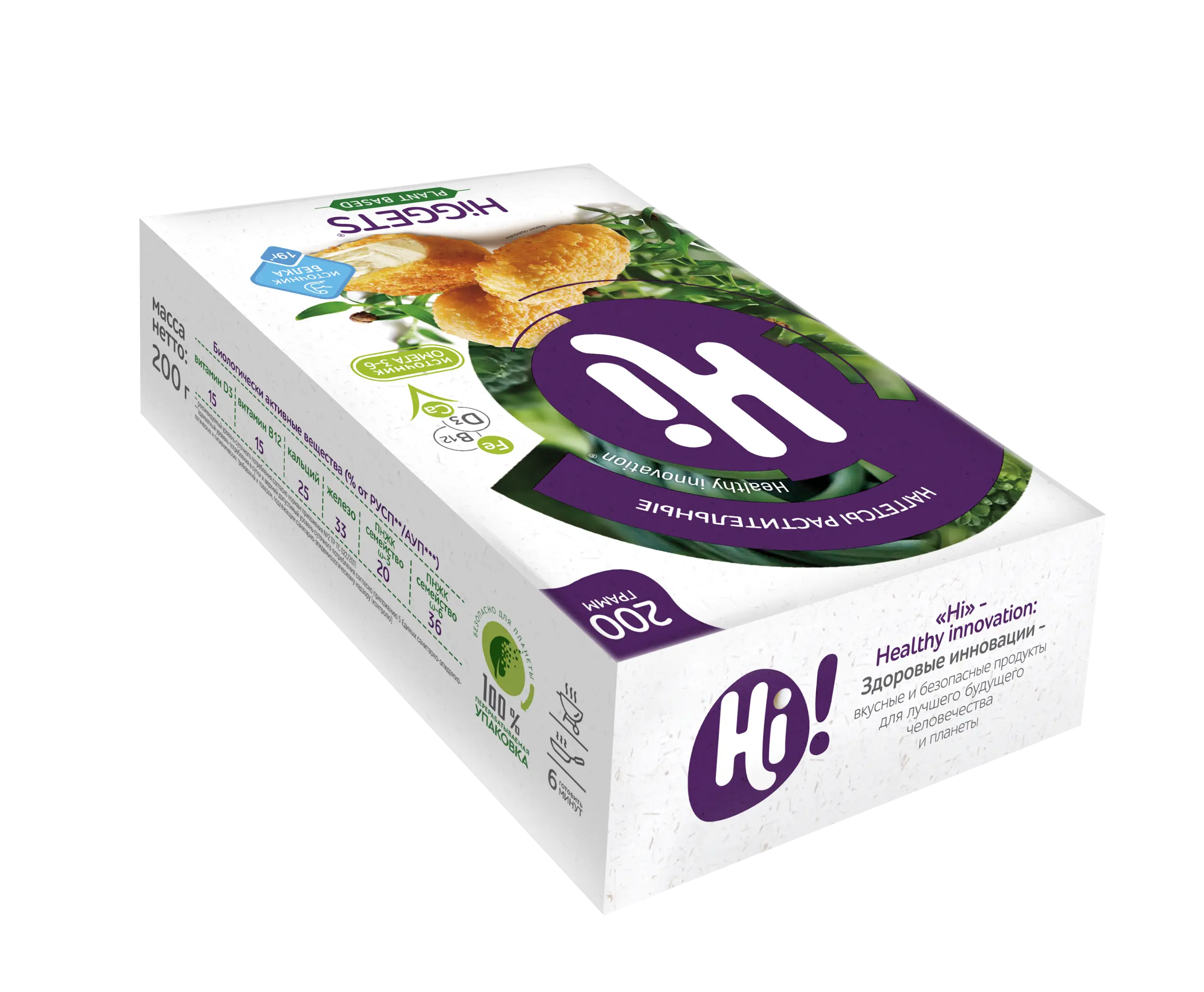 HiGgets растительные наггетсы Hi 200 г. 